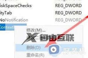 win11点不了桌面图标怎么办_win11点击桌面图标无反应如何处理