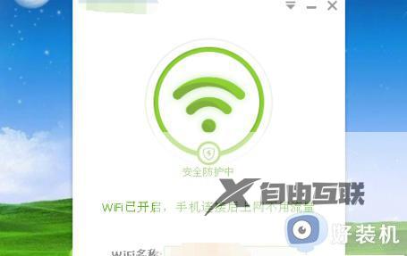 360随身wifi win10用不了怎么办_win10系统360随身wifi插电脑没反应如何解决