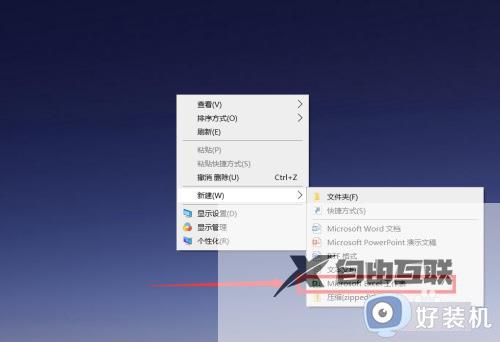 excel固定行的方法_excel固定行怎么设置