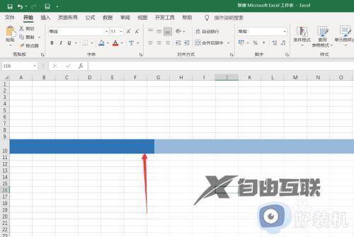 excel固定行的方法_excel固定行怎么设置