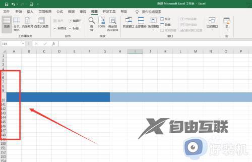 excel固定行的方法_excel固定行怎么设置