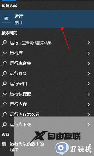 电脑OneDrive文件存储界面变空白怎么开启_快速开启电脑OneDrive文件存储的方法 