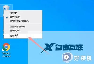 c盘提示满了但没有文件怎么回事_c盘提示满了但没有文件的解决方法