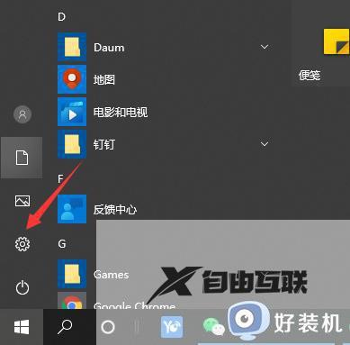 win10cpu性能如何调节_win10cpu性能调到最佳状态的方法