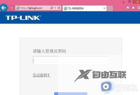 windows10怎么看wifi密码是多少_windows10看wifi密码的详细教程