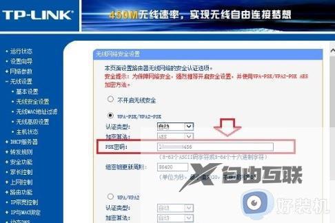 windows10怎么看wifi密码是多少_windows10看wifi密码的详细教程