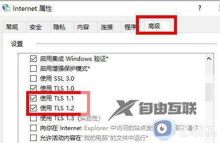 windows11应用商店无法打开为什么_windows11打不开应用商店的三种解决方法