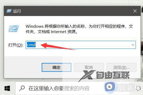 win10在哪查看内存条型号_win10查看内存条型号的方法步骤