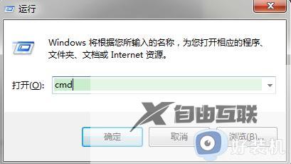 windows查看网络状态命令是什么_用tracert命令查看网络状态的方法