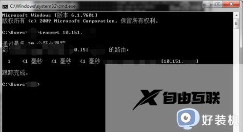 windows查看网络状态命令是什么_用tracert命令查看网络状态的方法