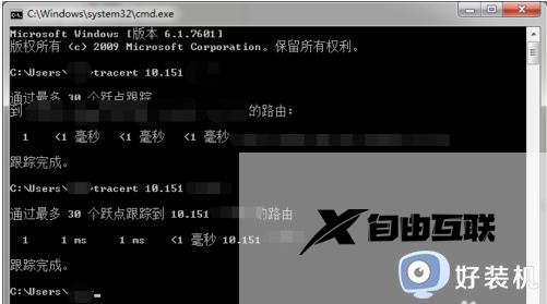 windows查看网络状态命令是什么_用tracert命令查看网络状态的方法