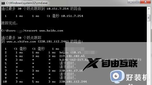 windows查看网络状态命令是什么_用tracert命令查看网络状态的方法