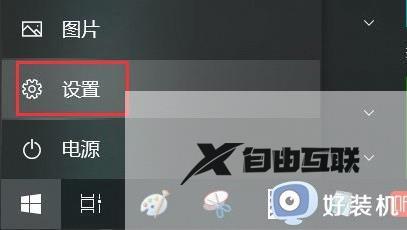 Win10如何给计算机重新命名_Win10给计算机重新命名的方法