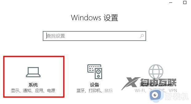 Win10如何给计算机重新命名_Win10给计算机重新命名的方法