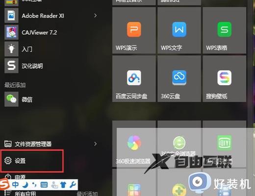 windows7怎么共享网络给手机_win7系统把网络共享给手机的设置方法