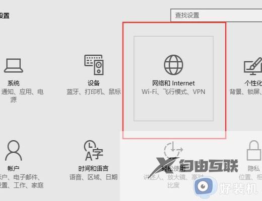 windows7怎么共享网络给手机_win7系统把网络共享给手机的设置方法