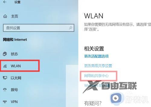 Windows电脑正在连接中的网络密码怎么看_查看电脑正在连接网络密码是多少的方法