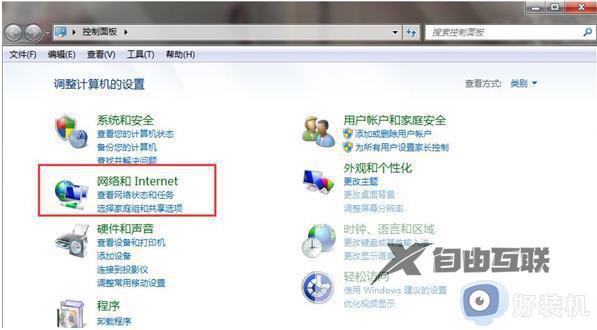 win7安装后无法连接网络怎么办_win7安装后连不上网络处理方法