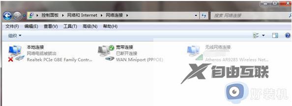 win7安装后无法连接网络怎么办_win7安装后连不上网络处理方法