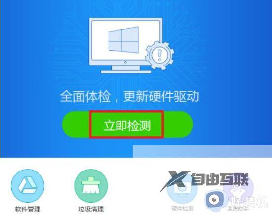 win7安装后无法连接网络怎么办_win7安装后连不上网络处理方法