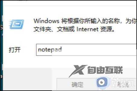 win10gpeditmsc没有这个文件怎么办_win10找不到gpedit.msc文件的解决方法