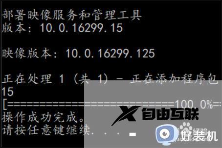 win10gpeditmsc没有这个文件怎么办_win10找不到gpedit.msc文件的解决方法