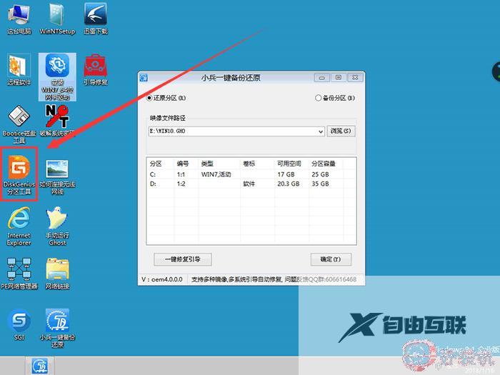 win10gpt和mbr的区别有哪些_win10系统gpt和mbr有什么区别