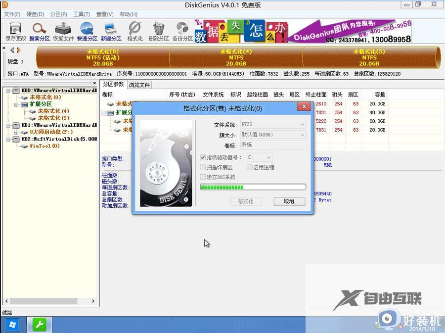 win10gpt和mbr的区别有哪些_win10系统gpt和mbr有什么区别