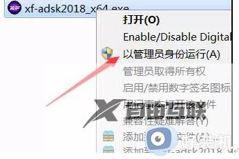 cad2018破解版安装教程_cad2018怎么破解安装