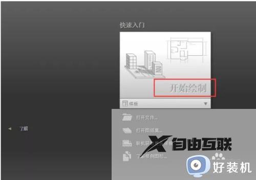 cad2018破解版安装教程_cad2018怎么破解安装