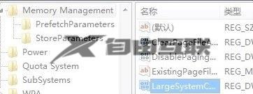 win7怎么优化运行内存_win7优化物理内存方法