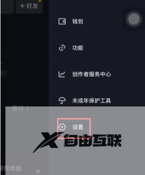 抖音用qq登不上去了怎么办_抖音为什么不能用qq登录,未获得权限