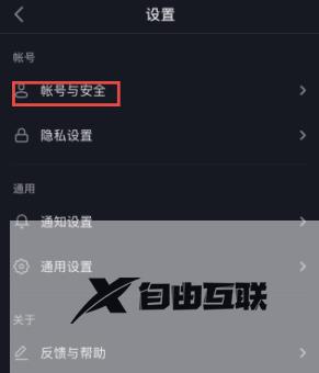 抖音用qq登不上去了怎么办_抖音为什么不能用qq登录,未获得权限