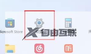 win11如何安全清理c盘垃圾文件_win11如何清理c盘垃圾而不误删系统