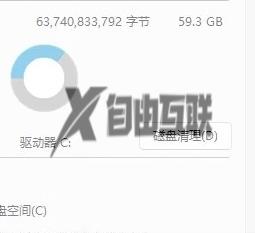 win11如何安全清理c盘垃圾文件_win11如何清理c盘垃圾而不误删系统