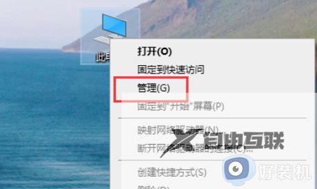 win10声卡驱动程序在哪_windows10声卡驱动在哪里打开