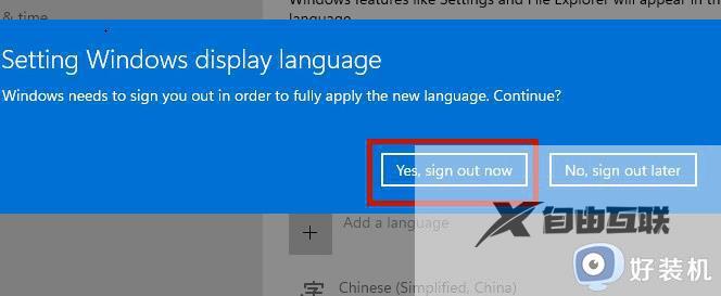 windows11英文版怎么改中文版_windows11英文版改中文怎么操作