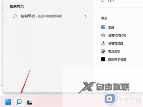 win11如何修改DNS设置_win11修改DNS设置的方法