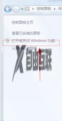 win7空当接龙丢失怎么安装_win7如何恢复电脑游戏空当接龙