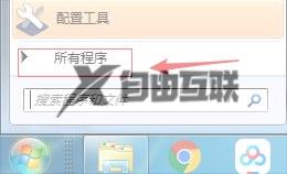 win7空当接龙丢失怎么安装_win7如何恢复电脑游戏空当接龙