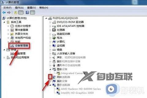 win7连接不可用红叉没有无线网络连接怎么解决