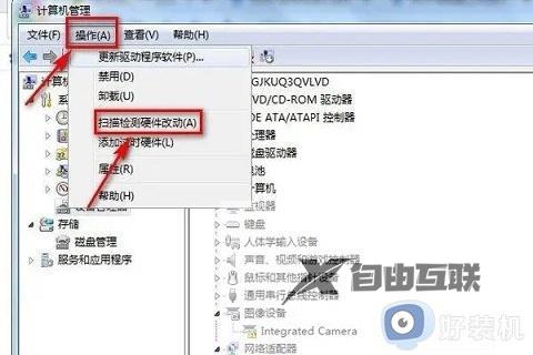 win7连接不可用红叉没有无线网络连接怎么解决