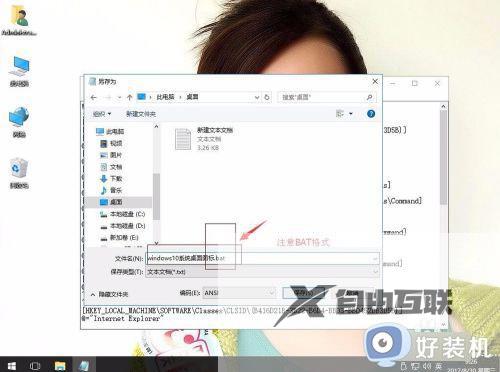 win10ie浏览器图标不见了怎么找_win10ie浏览器不见了如何恢复