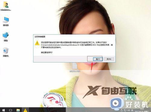 win10ie浏览器图标不见了怎么找_win10ie浏览器不见了如何恢复