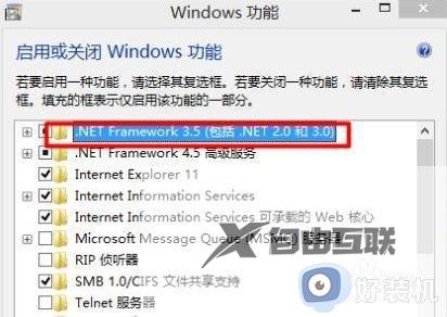 win10net3.5怎么安装_win10开启net framework 3.5的方法