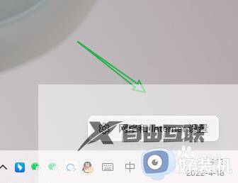 win11如何更改专用网络属性_win11修改网络属性的具体方法