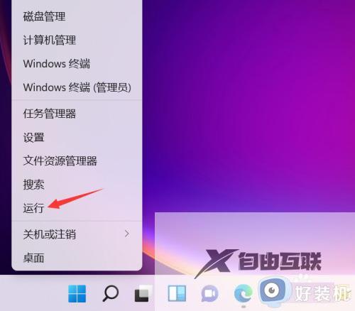 win11怎么清理垃圾和缓存_win11清理垃圾与缓存的操作步骤