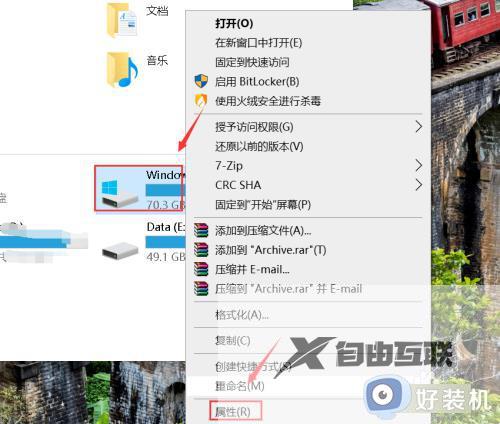 win10磁盘如何清理和优化_win10优化和清理磁盘的具体方法