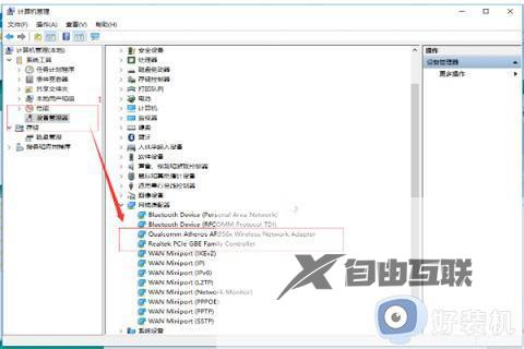 win10wifi间歇性断网严重怎么办_win10连接wifi频繁掉线如何处理