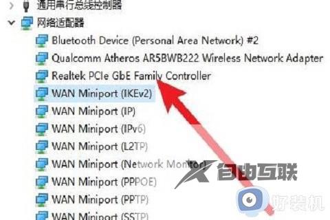 win10wifi间歇性断网严重怎么办_win10连接wifi频繁掉线如何处理